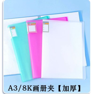 红杰画册夹多层分页册加厚质量