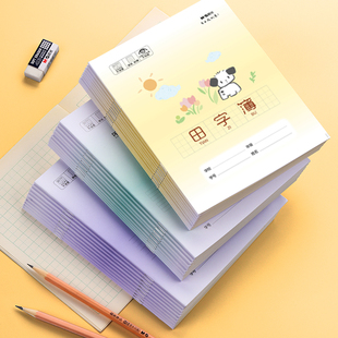 作业本小学生专用英语本幼儿园汉语拼音本全国统一课文本生字本