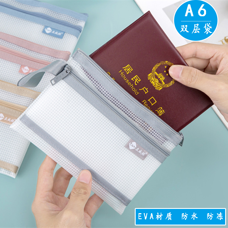 立威赫证件包手提双层驾驶证卡包