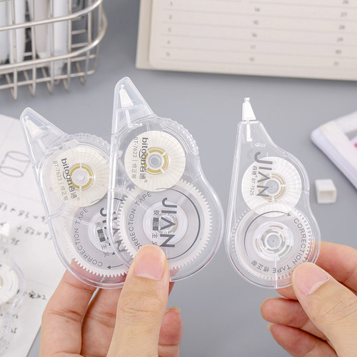 修正带实惠装去字小学生专用无痕