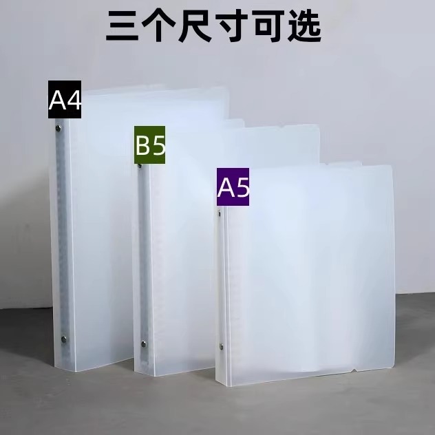 A4试卷夹A5B5文件夹收藏收纳册