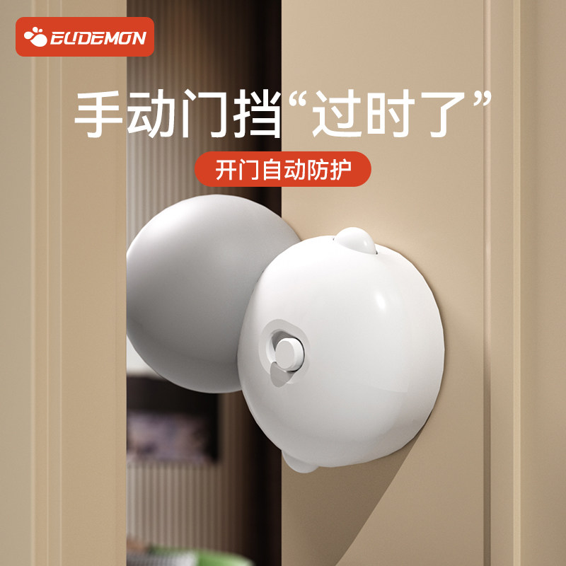 儿童防夹手门挡开门自动挡门神器宝宝门夹卡门器卧室门缝安全门卡,婴童用品,安全门卡,淘宝优惠券,粉丝福利购,淘宝优惠卷