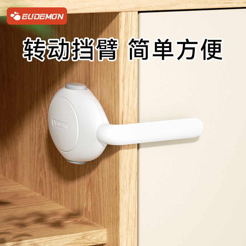 抽屉防滑出神器固定卡扣儿童安全