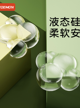 桌角防撞护角柜角婴儿防磕碰安全角透明防撞贴边角液态硅胶防撞角