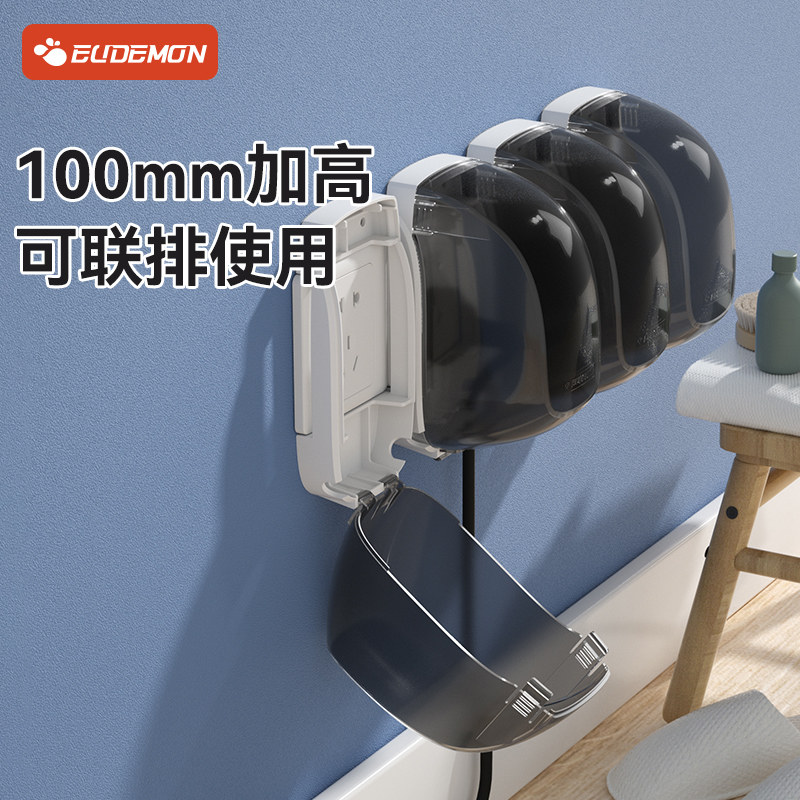 插座保护盖儿童防触电开关电源安全防电防护盒防宝宝拔插头保护罩