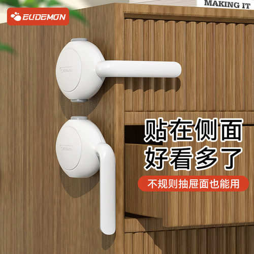 抽屉防滑出神器固定卡扣儿童安全