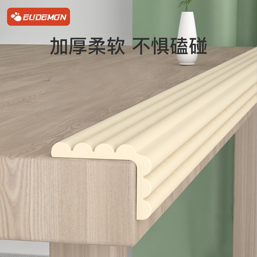 儿童防撞条婴儿防磕碰安全条环保无毒防撞护条桌角包边桌边保护条