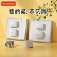 插座防儿童触电保护盖开关保护套插排电源插孔防电插销插头安全塞