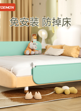 床围栏护栏宝宝防摔防护栏一面可折叠婴儿床边挡板儿童防掉床神器