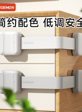 抽屉锁儿童安全锁防开门卡扣猫咪推拉门固定扣防宝宝柜子柜门锁扣