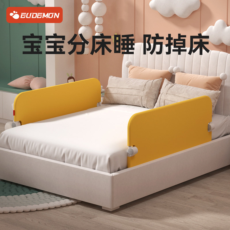 床围栏宝宝防摔防护栏免安装护栏床边婴儿童一侧床挡板防掉床神器