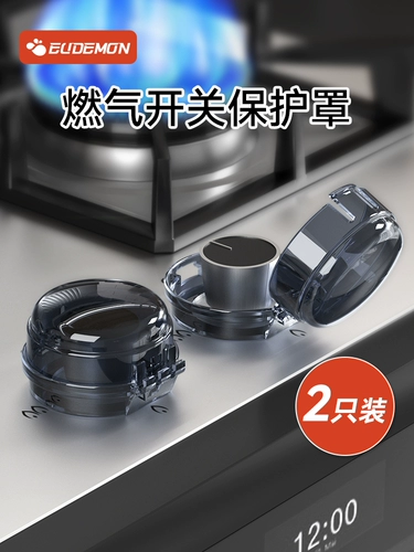 Детские накладки, натуральная плита, зажигалка, кнопка, защитный чехол