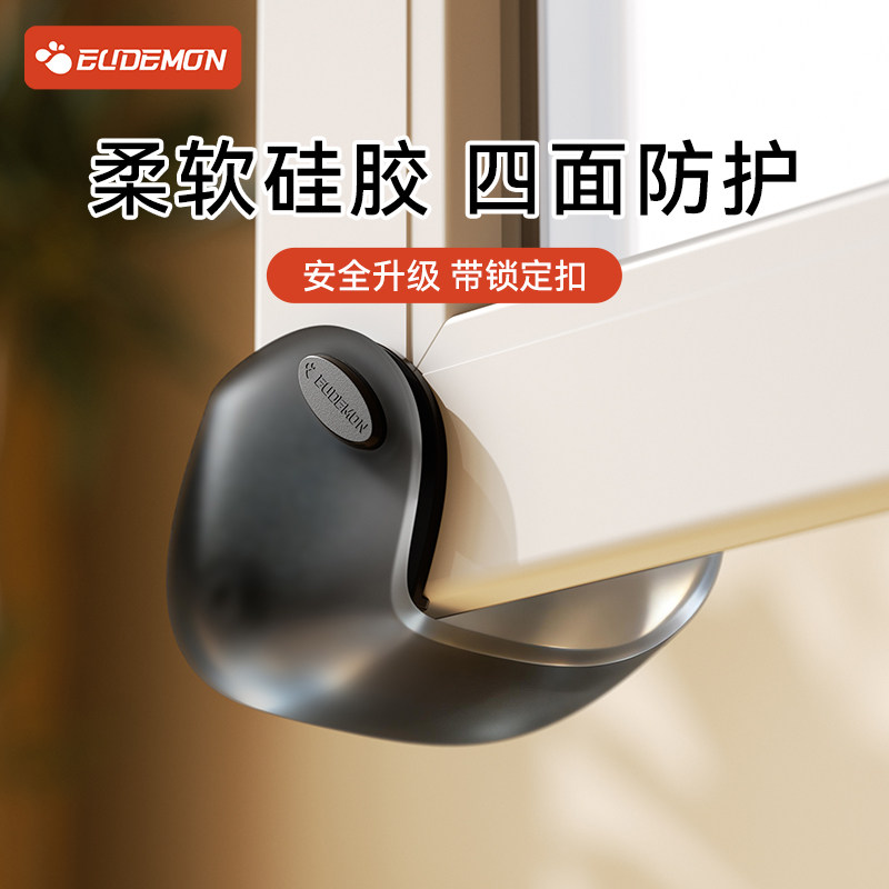 窗户防撞角软硅胶窗角包角保护套直角防磕碰安全角内角全包窗护角