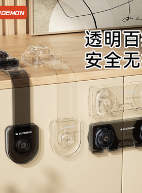 抽屉扣防宝宝开拉柜子门锁固定卡扣防开门童锁柜门锁扣儿童安全锁