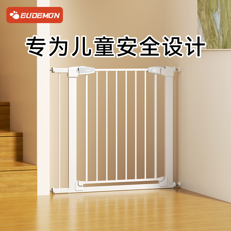 攸曼诚品儿童楼梯口护栏