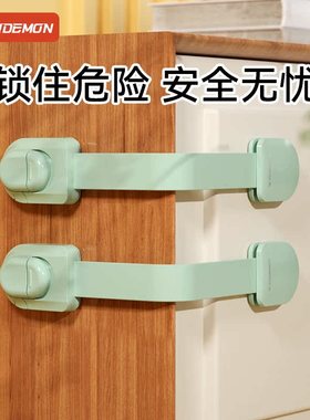 儿童抽屉锁安全锁婴儿防护锁扣柜子固定卡扣童锁柜门抽屉扣防宝宝