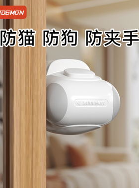 推拉门锁扣防夹手儿童安全锁衣柜门防猫卡扣限位固定器厨房移门锁