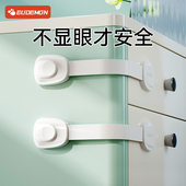 抽屉儿童安全锁防护童锁防开门柜子固定卡扣柜门锁扣抽屉扣防宝宝