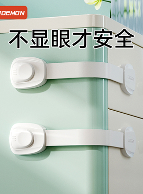 抽屉儿童安全锁防护童锁防开门柜子固定卡扣柜门锁扣抽屉扣防宝宝