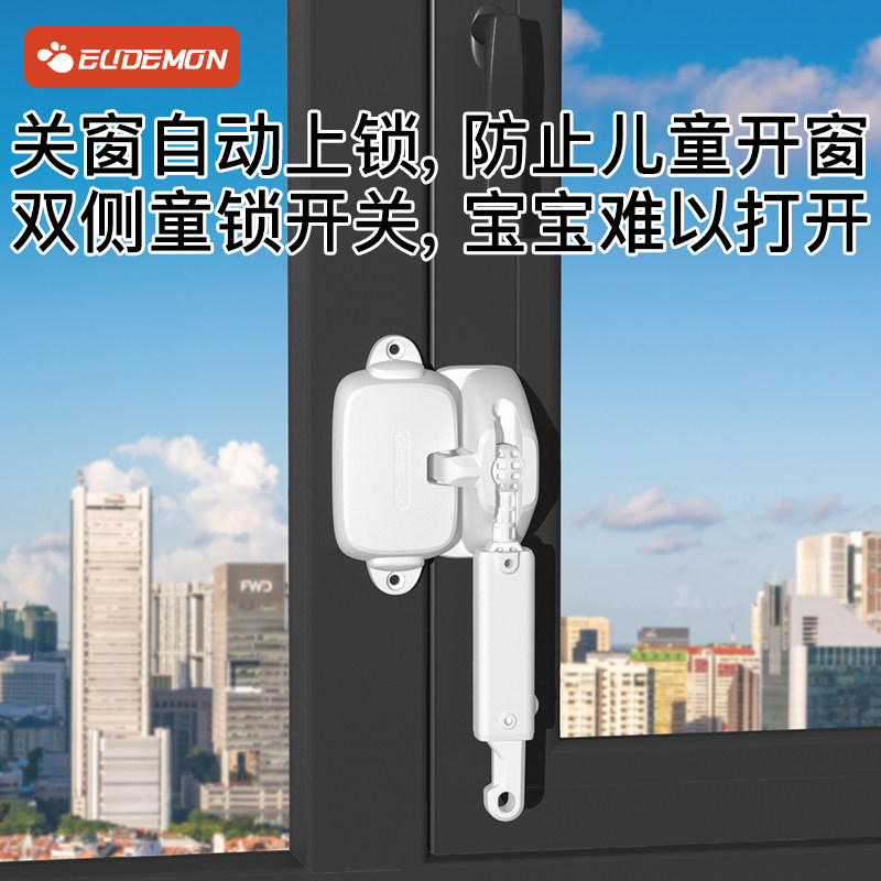 窗户安全锁宝宝防护防坠窗限位锁扣防开窗固定器高层儿Z童防坠神