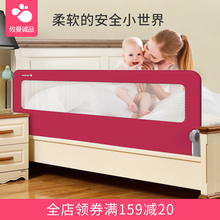 攸曼诚品婴儿童床护栏杆宝宝防摔掉床边挡板通用1.2-2米大床围栏