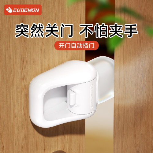 攸曼诚品自动防夹手门挡