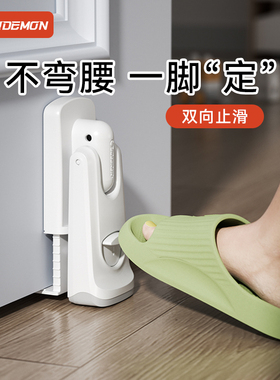 门挡挡门神器创意防风关门门塞开门限位器阻门器门卡固定器阻门器