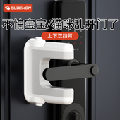 儿童防开门锁扣入户门安全锁宝宝宠物门锁卡扣防猫咪门把手防开器