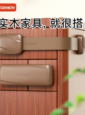 抽屉扣防宝宝童锁防开门固定卡扣防夹手柜门锁扣柜子锁儿童安全锁