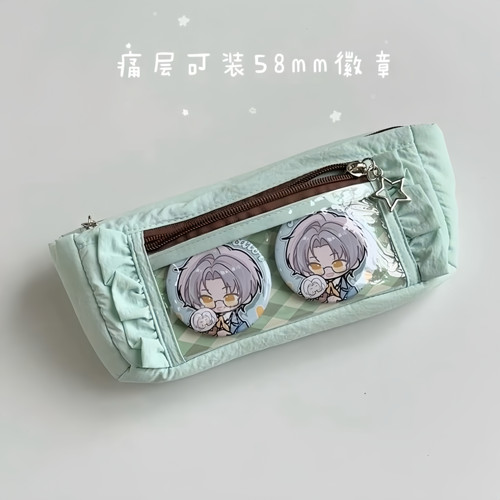 痛包笔袋女学生简约花边薄荷简约