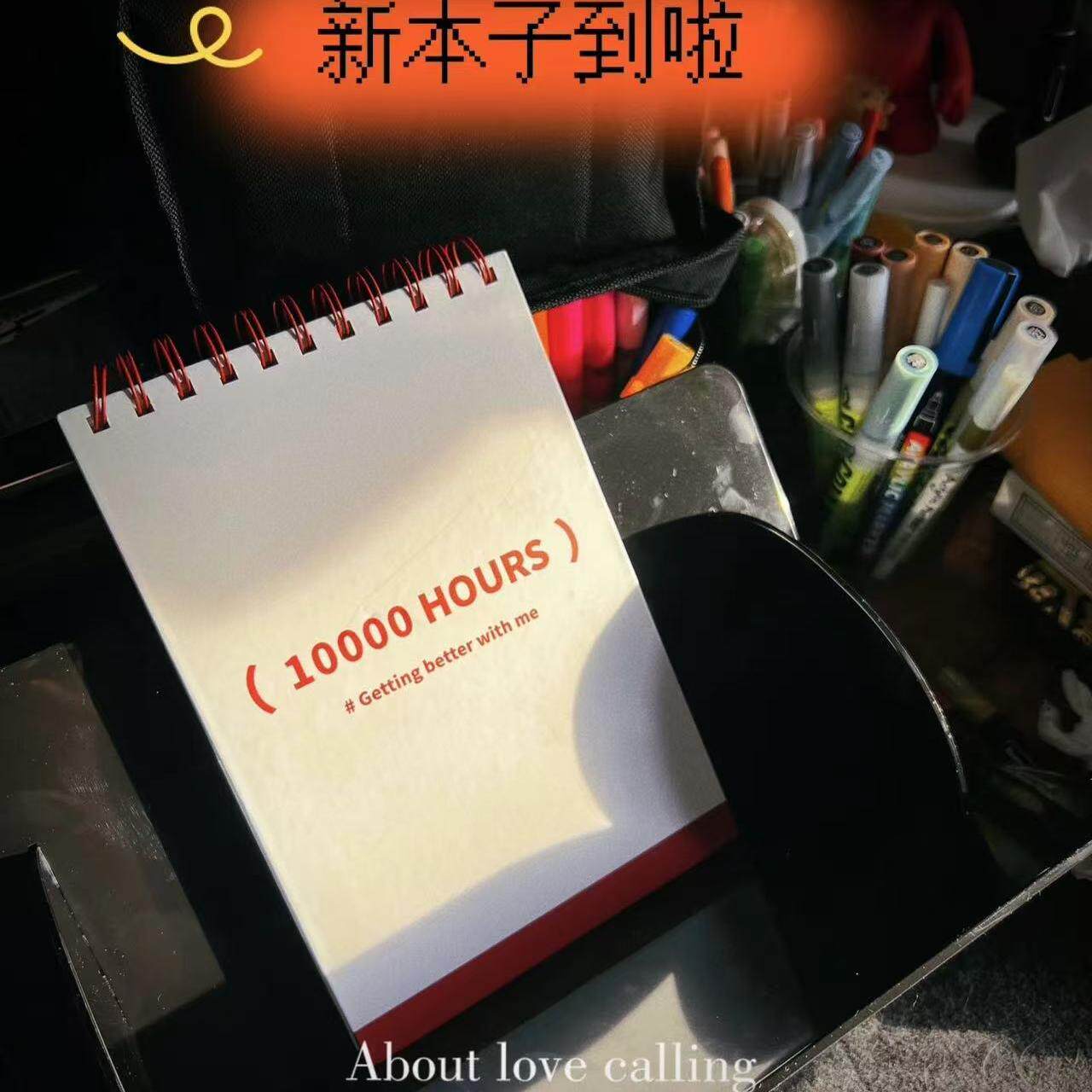 A5线圈本学习笔记本计划本简约