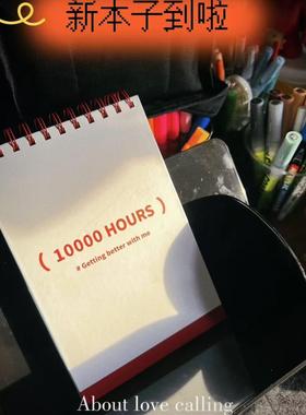 现货一万小时笔记本A5红色线圈本双面考试考研学习笔记本单词本