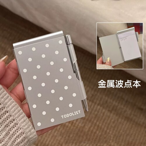 韩系波点金属多功能便签本笔记本