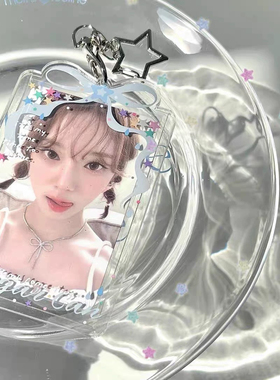 小红书同款ins风蓝色蝴蝶结星星亚克力卡套3寸小卡追星保护收纳套