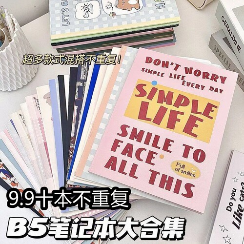 记事本笔记本日记本便宜卡通学生