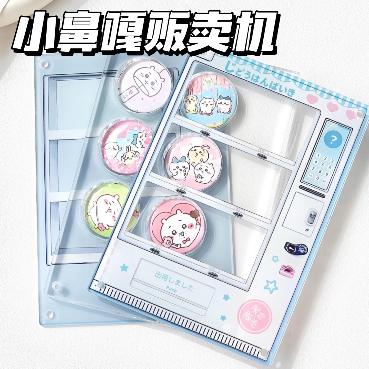 收纳谷美吧唧托25mm32mm装饰架