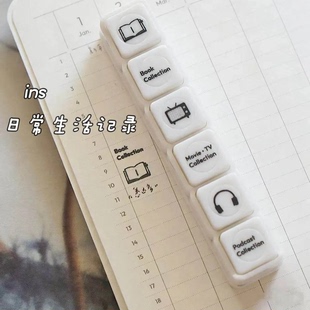 创意书影音六联光敏印章可爱迷你日常生活记录高颜值手帐diy图章