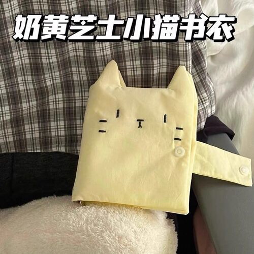 奶黄芝士小猫布艺活页手账本学生