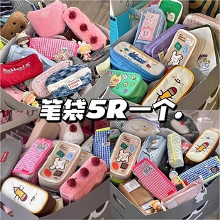 开学季新款笔袋盲盒大甩卖小学初中高中学生文具收纳袋铅笔盒合集