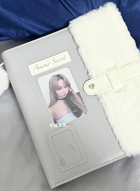 韩系ins毛绒皮质拼接卡册A5四宫格活页追星3寸拍立得小卡收纳相册