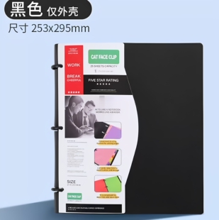 美式3孔活页A4文件夹多功能小初高中学生试卷分类便携资料收纳袋