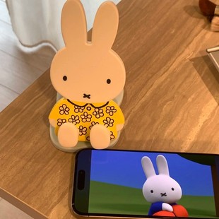 小红书同款 可爱米菲折叠手机支架多功能懒人追剧高颜值桌面摆件