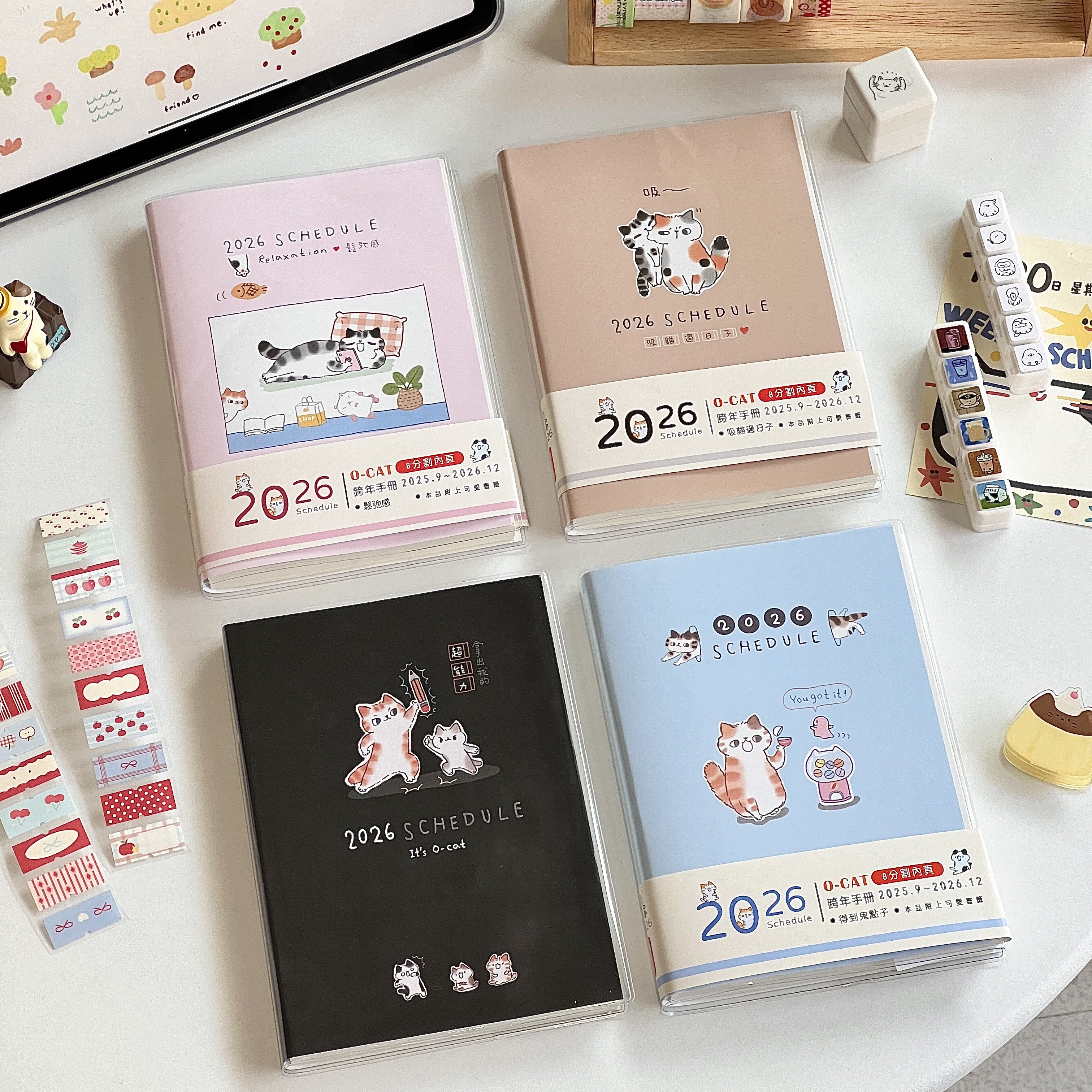 2026年B6不理猫月周计划日程本学生可爱计划打卡手账记事笔记本子,文具电教/文化用品/商务用品,手帐/日程本/计划本,淘宝优惠券,粉丝福利购,淘宝优惠卷