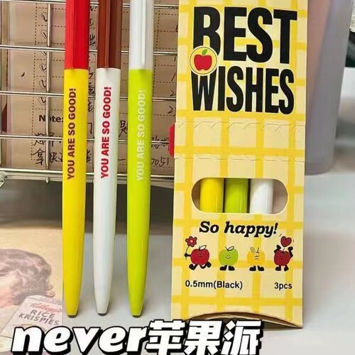 新款苹果派笔彩色黑色速干st笔头按动中性笔高颜值撞色水笔