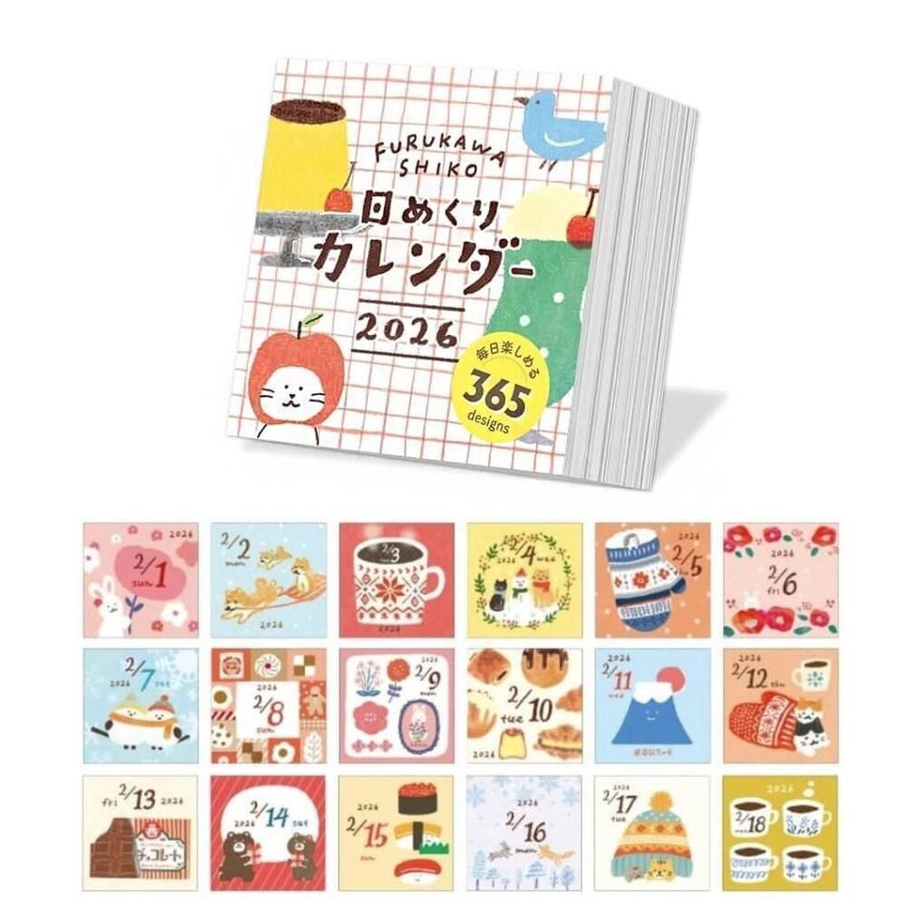 2026马年日系古川日历365日每日一页可撕桌面摆件台历手帐diy素材