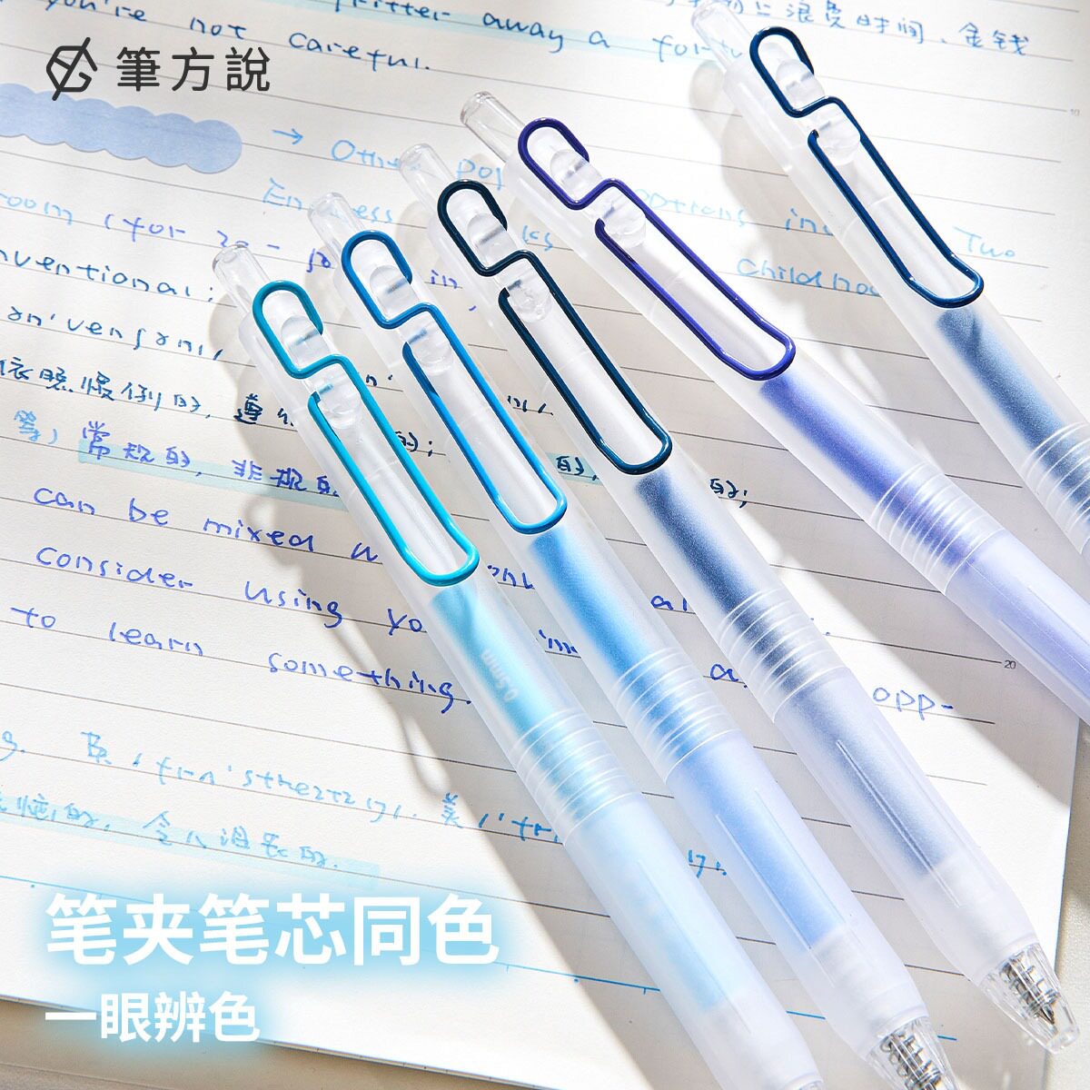笔方说五彩斑斓的蓝红绿三色黑笔图片