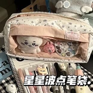 韩系ins粉色星星大容量痛包可爱笔袋女生高颜值放吧唧文具铅笔盒
