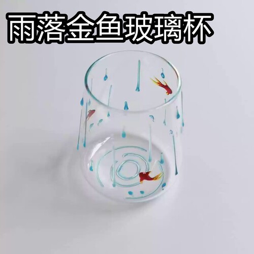 玻璃杯高颜值治愈家用水杯玻璃杯