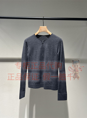 LESS女装国内正品代购 2025冬季 时尚 2P0315110绵羊毛针织衫1795