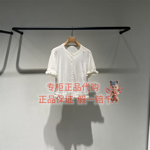 LESS针织开衫2Q7315400